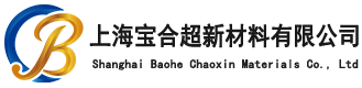硼酸厂家_国产硼砂_秘鲁硼酸_进口电子级农业硼酸生产-上海宝合超新材料有限公司